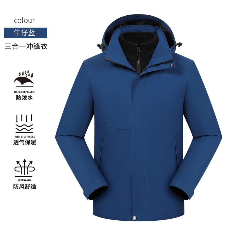Personalizada ropa de trabajo de color sólido impresión bordado logotipo herramienta ropa de fábrica 3 - en - 1 cubierta de plumón desmontable