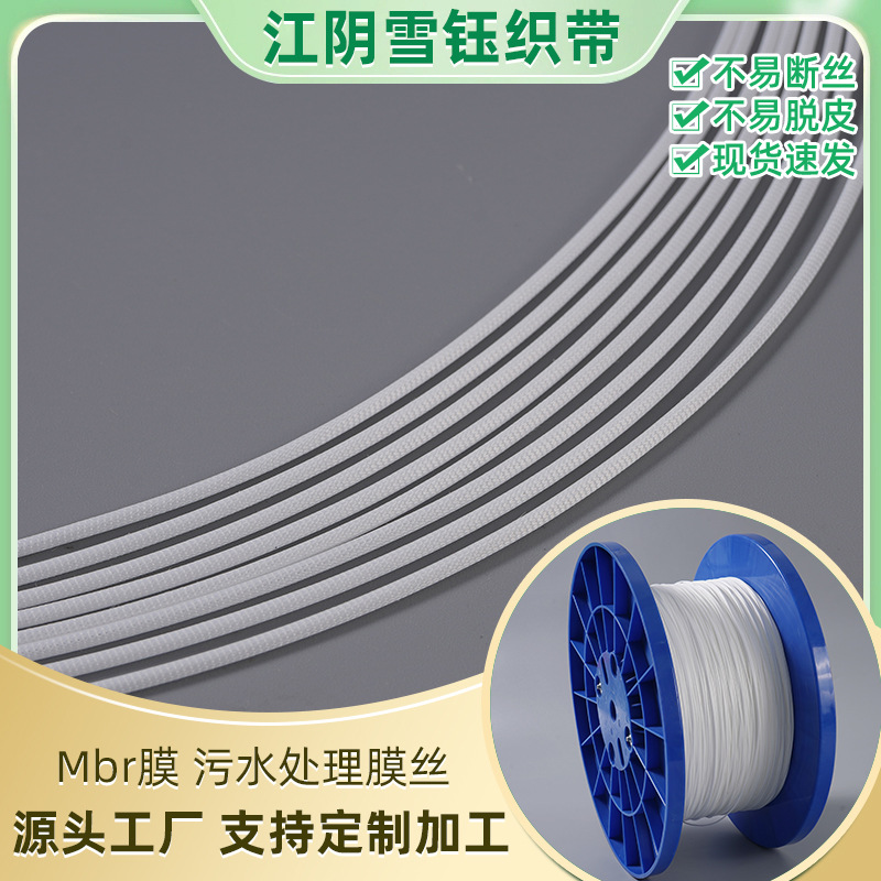 防渗漏中空纤维脱气膜 厂家批发 浸没式中空纤维帘式膜mbr膜组件