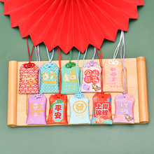 御守小香包香囊空袋香包学生金榜题名锦囊荷包空袋创意小礼品批发