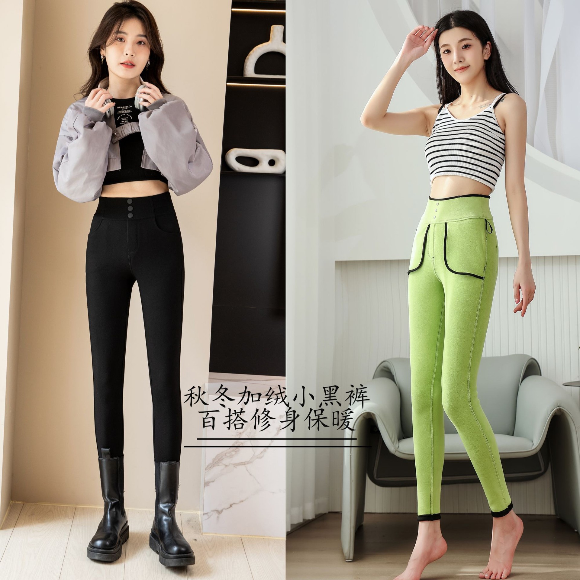 Autumn Outerwear Women's Black Slim High-Waisted Leggings Slim Fit High-Elastic Black Pants 2119 #