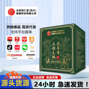 ����ͬ���ã��Ĵ�������ș�I��ָë�����߸�ŷ����Ʒ������