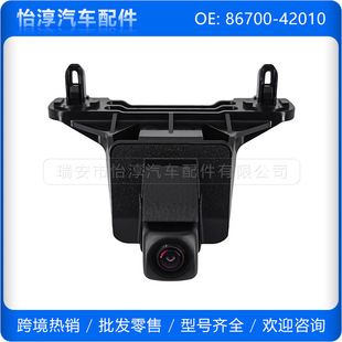86700-42010 �m����S��RAV4 ��ҕ��܇Ӱ��z���^ GP-KDG311EF