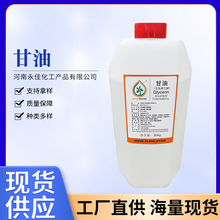 ���� ���������Iˮ����ͱ��񄩝�����ԭ�� 30�������� ����r��