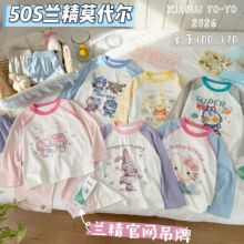 ���m��Ī������2026��ͯ�Ҿӷ���ͯ˯�¿�ͨ�L����{���bС¹����