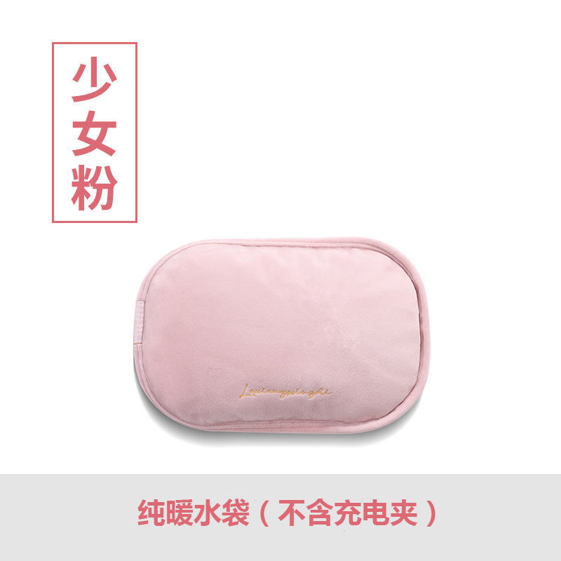 걸리핑크 순수온수병 (충전기 미포함)