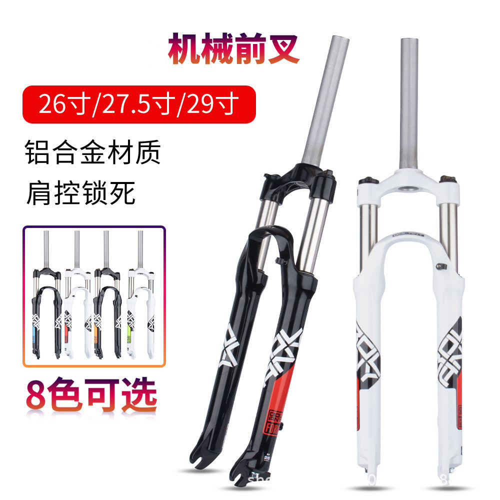 BOLANY bicicleta de montaña tenedor delantero 26 27.5 29-pulgadas de aleación de aluminio amortiguador de control de hombro bloqueo mecánico tenedor XC