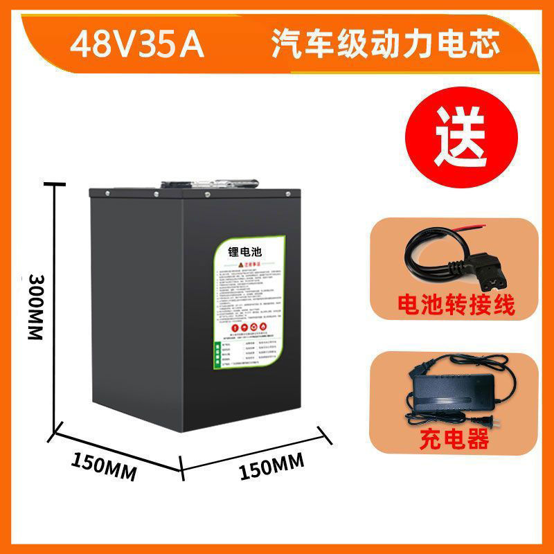 电动车锂电池48V60V72通用型20ah电瓶新国标踏板车大容量锂电瓶|undefined