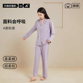 2025秋季新款女士衬衫领家居服休闲睡衣长袖居家服女套