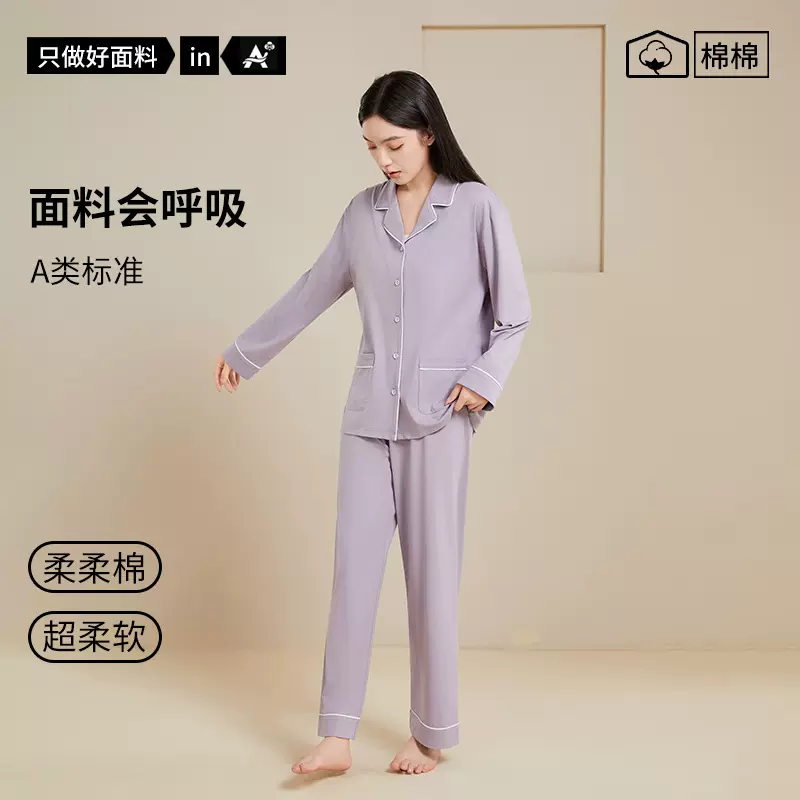 【5A抑菌】2026春季新款女士衬衫领家居服休闲睡衣长袖居家服女套