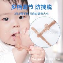 婴儿防吃手 手环牙胶 大拇指宝宝磨牙棒 液态硅胶牙胶 婴儿牙胶