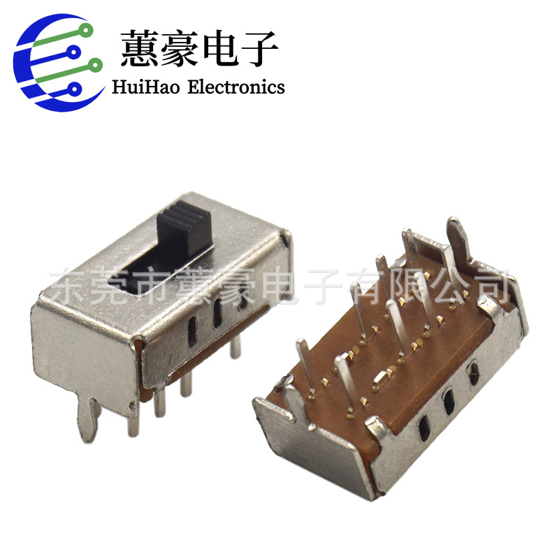 SS-23D07弹片式12.7*7mm 三档拨动开关 玩具灯饰电源切信号色温