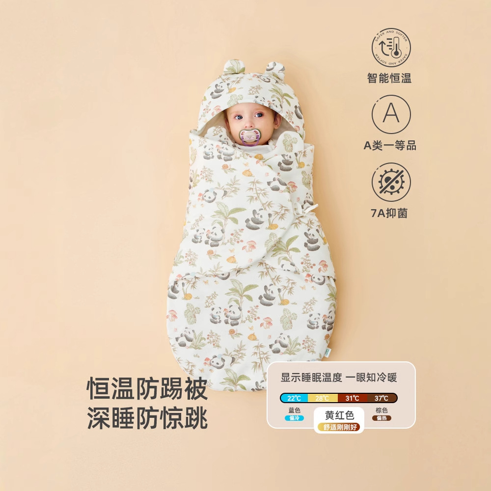Baby Blanket, Autumn and Winter Thickeneded Sleeping Bag, Newborn Clothes, Newborn Baby Winter Spring & Fall Pure Cotton Outing Blanket