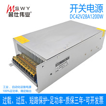 ���˂��I42V1200W�_�P�Դ28Aֱ�����a��늙C�R�_�O��S-1200-42