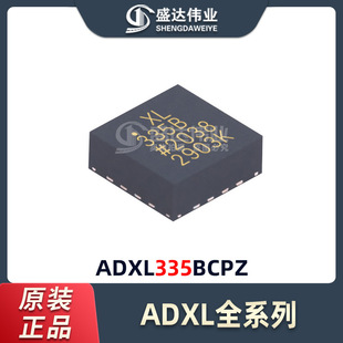 ԭ�b��Ʒ �NƬ ADXL335BCPZ �zӡXL335B LFCSP-16 ����ӋICоƬ