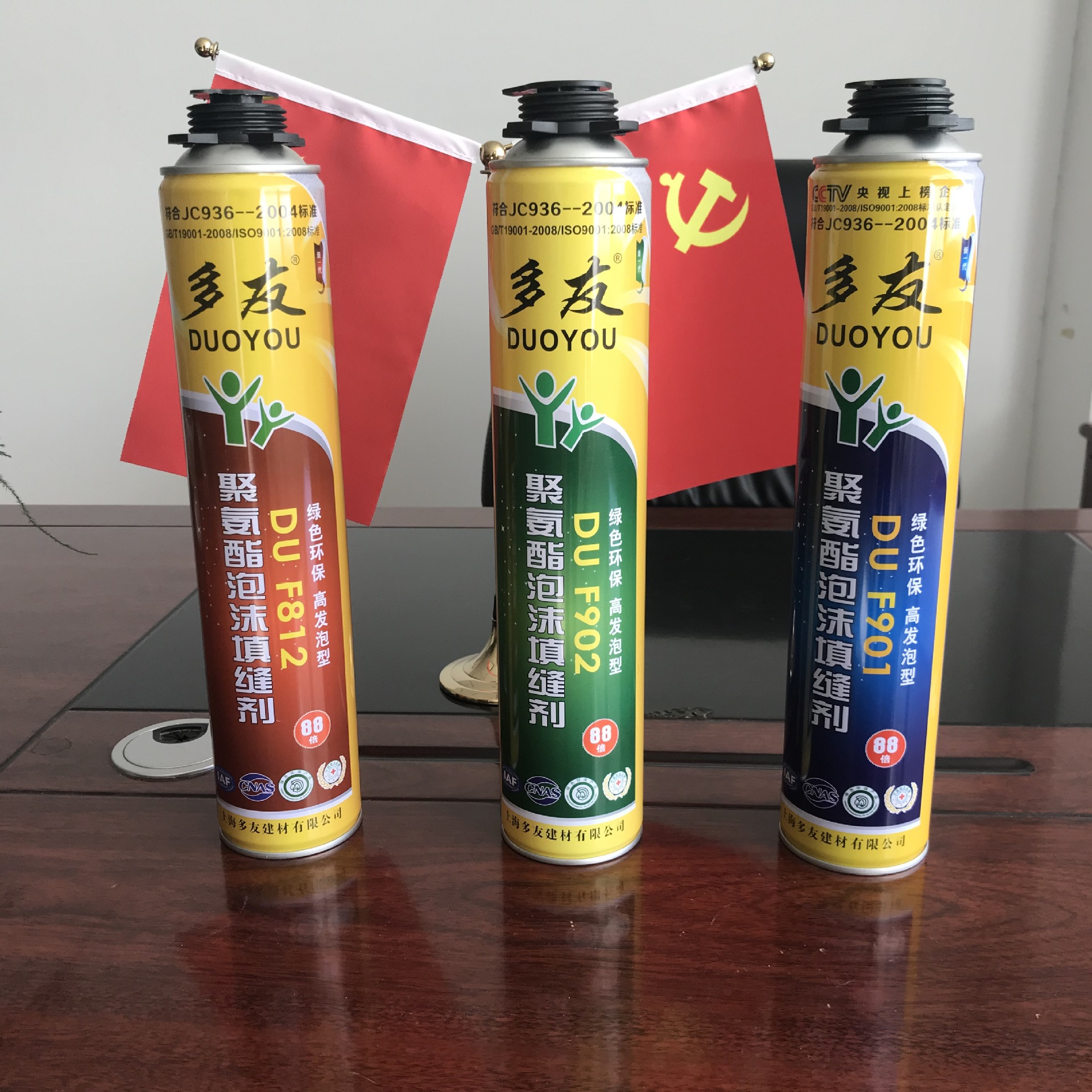 多友聚氨酯发泡胶填缝剂发泡剂门窗填充堵缝泡沫胶防水高泡速干