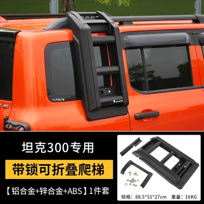 Roof rack: Roof Expansion Platform Luggage Frame - tank-300-explorer-folding-ladder-with-lock-fitted-version