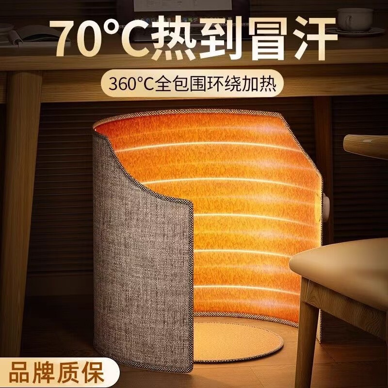 暖かい足の神器の事務室の机の下でヒーターを取って冬を過ごします。|undefined