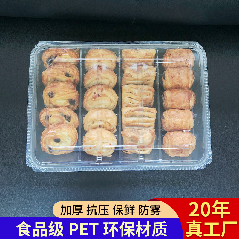 一次性透明塑料西点包装盒烘焙蛋糕面包饼干迷你丹麦酥曲奇打包盒|undefined