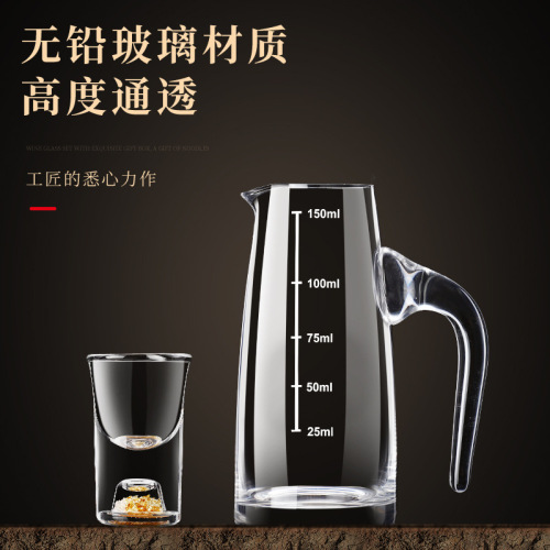 白酒分酒器倒酒壶红酒醒酒器家用公道杯量酒器带刻度小号玻璃酒杯