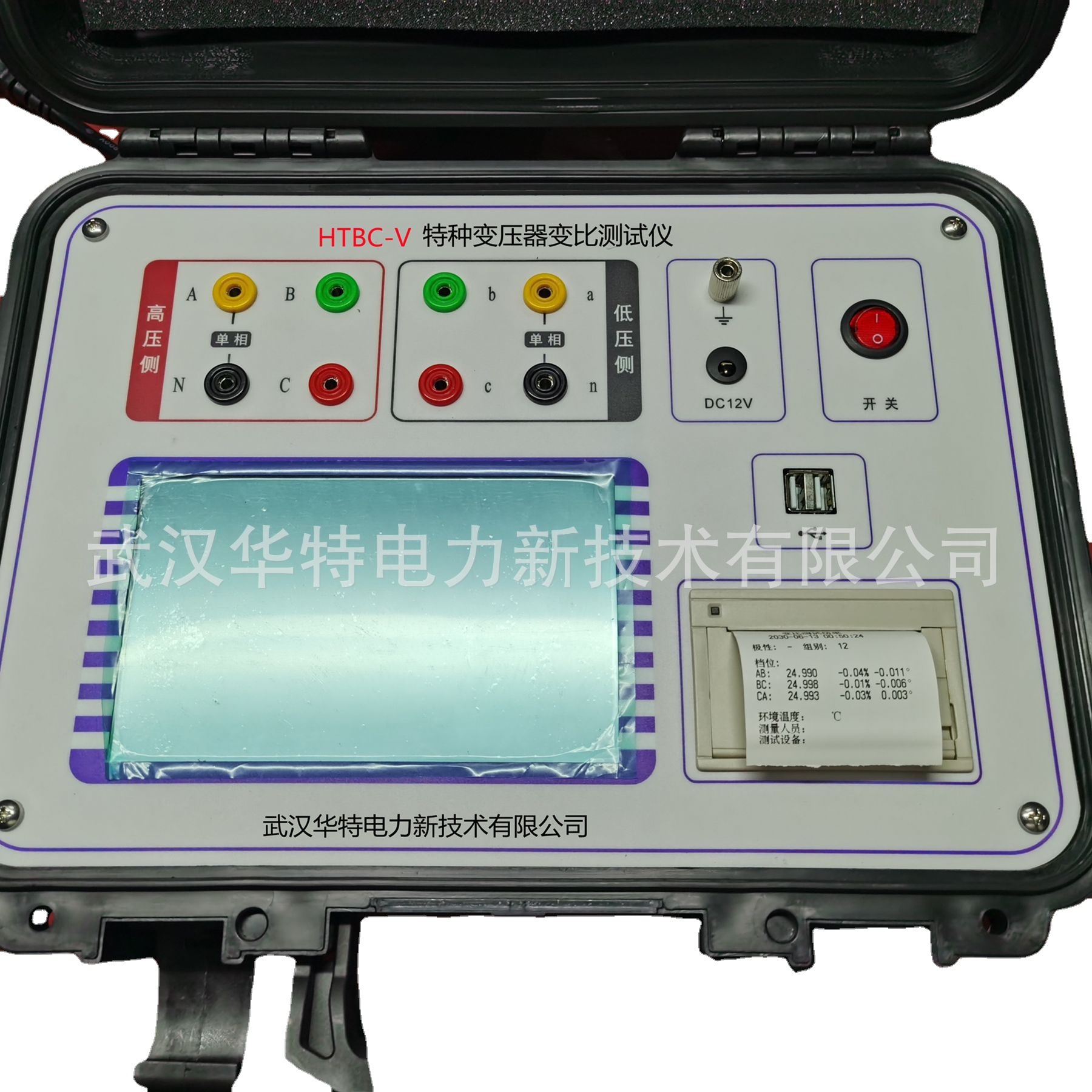 特种变压器测试仪/交直流两用变压器变比测试仪/变比组别测试仪