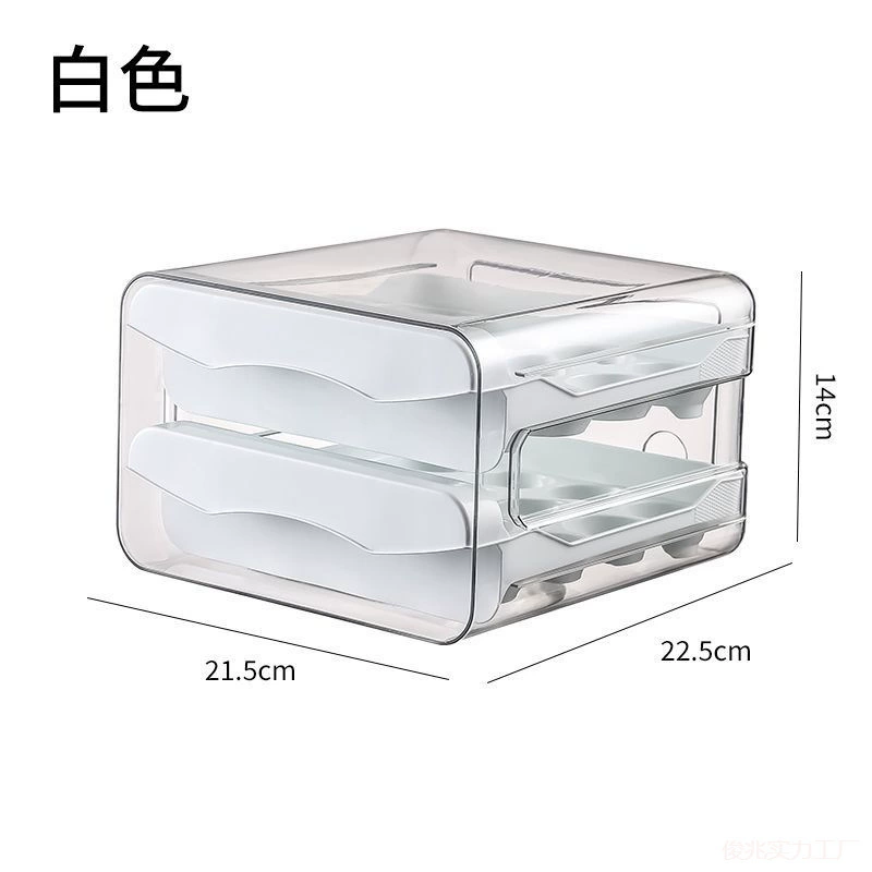 Kitchen drawer-type double-layer egg storage box transparent 32-grid refrigerator crisper can be stacked with egg trays and egg racks