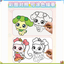�����ȿɵ��弾�������庆�P�����L�Rġ���ԃ�ͯ��ġ���豾�Tɫ��