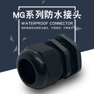 MGϵ����|��ˮ���^ �������Ͻ��^ ��|�i�^��|�̶��^MG20 MG25