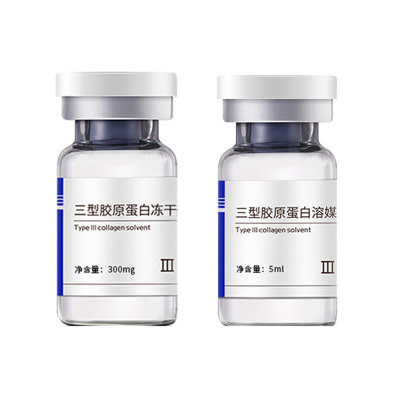 Weiyimei Beauty Salon は、再構築されたタイプ 3 コラーゲンヒト化凍結乾燥粉末を専門に供給しています。|undefined