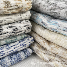 厂家直销美式小香风雪尼尔色织提花布窗帘沙发抱枕坐靠宠物垫面料