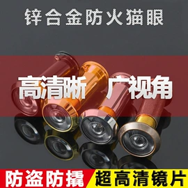 门窗滑轮;闭门器开门器;合页、铰链