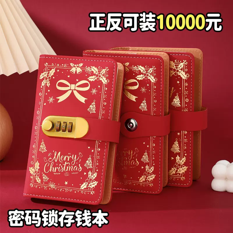 跨境圣诞树存钱本包存钱夹钱册密码锁收纳册暴富现金存钱本大容量