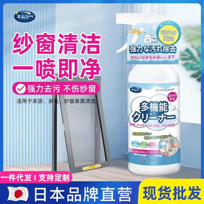 Magic Screen Cleaning Tool for Home Use, No Disassembly Required, Diamond Mesh Cleaner, Bubble Mousse Window Screen Stain Remover and Cleaner