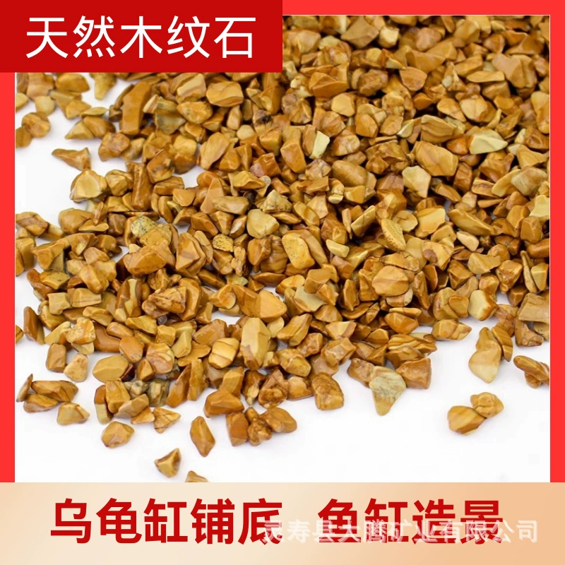 Деревянный камень Природная черепаха с аквариумом украшения каменная гидропонная кладка гравия