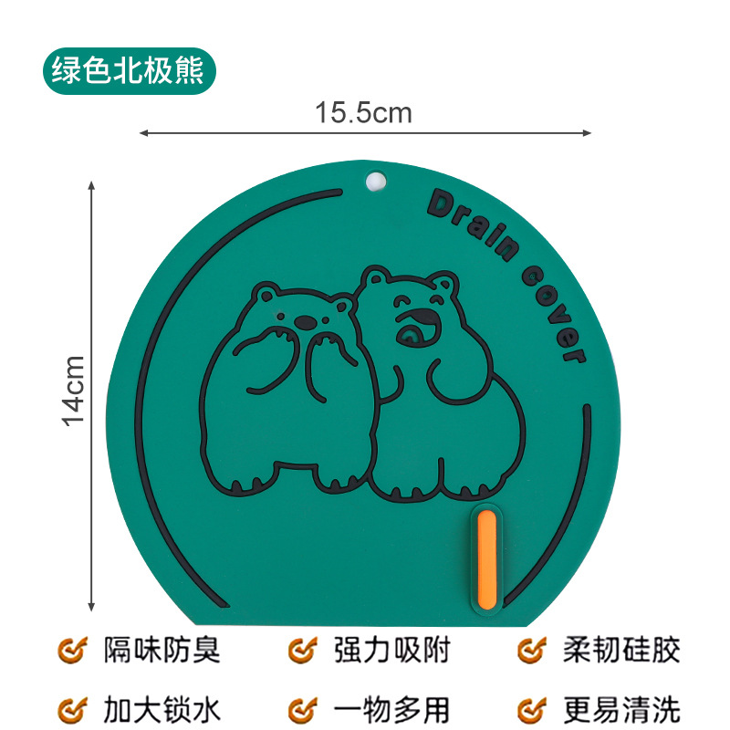 녹색 북극곰-물 흡착 증가