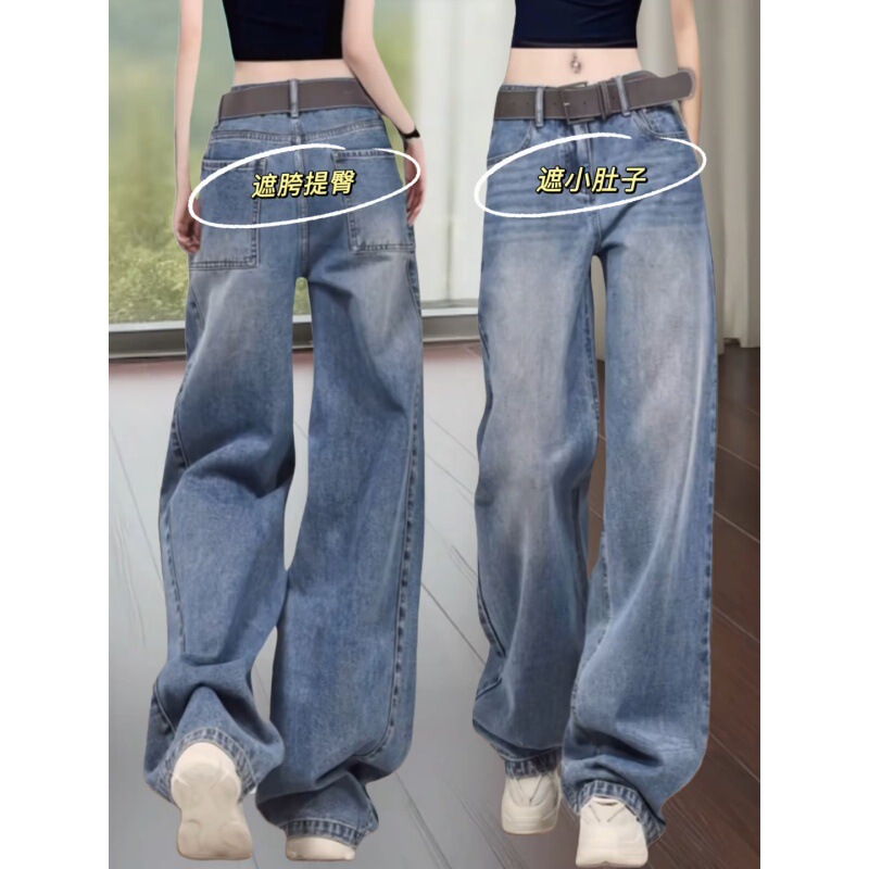 Plus Size Retro American Jeans for Women in Autumn and Winter New Style Fat mm Pear-Shaped Figure High Waist Slim Straight Wide Leg Pants