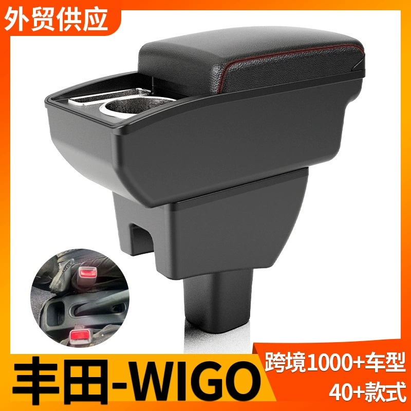 Применимо для Toyota WIGO подлокотник центральный подлокотник