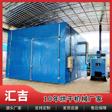 大型木材烘干机热风炉烘干箱 木条木板烘干房 红橡木花梨木干燥机