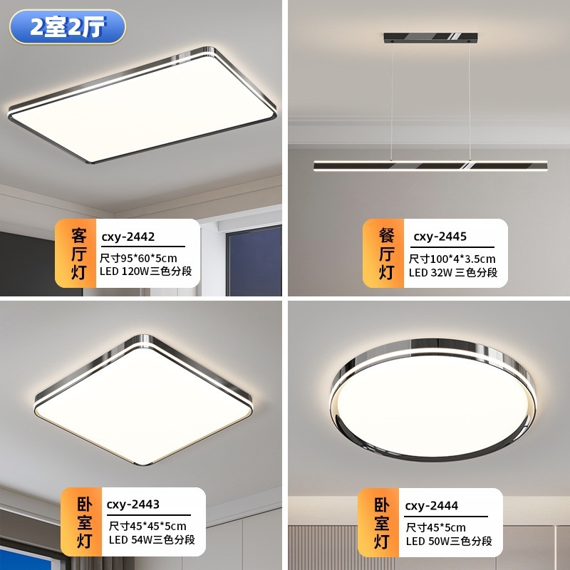 Paquete 2-Pearl Black: 2 habitaciones y 2 pasillos