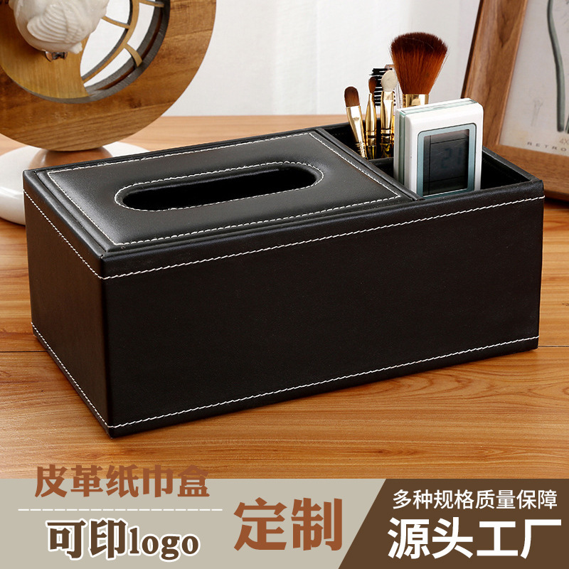 轻奢纸巾盒客厅茶几高级桌面皮革纸抽盒家用酒店餐厅高颜值抽纸盒|undefined