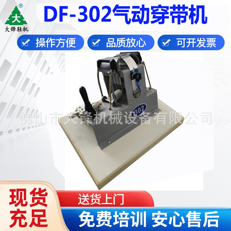 ����ֱ���������˶�Ь��Ь����������Ь������Ь����