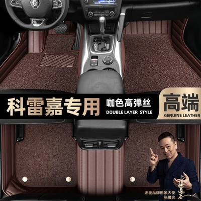 Ayaqaltılar (Kovriklər) Renault Correga foot mats fully - brown-leather-brown-stretch-double-layer
