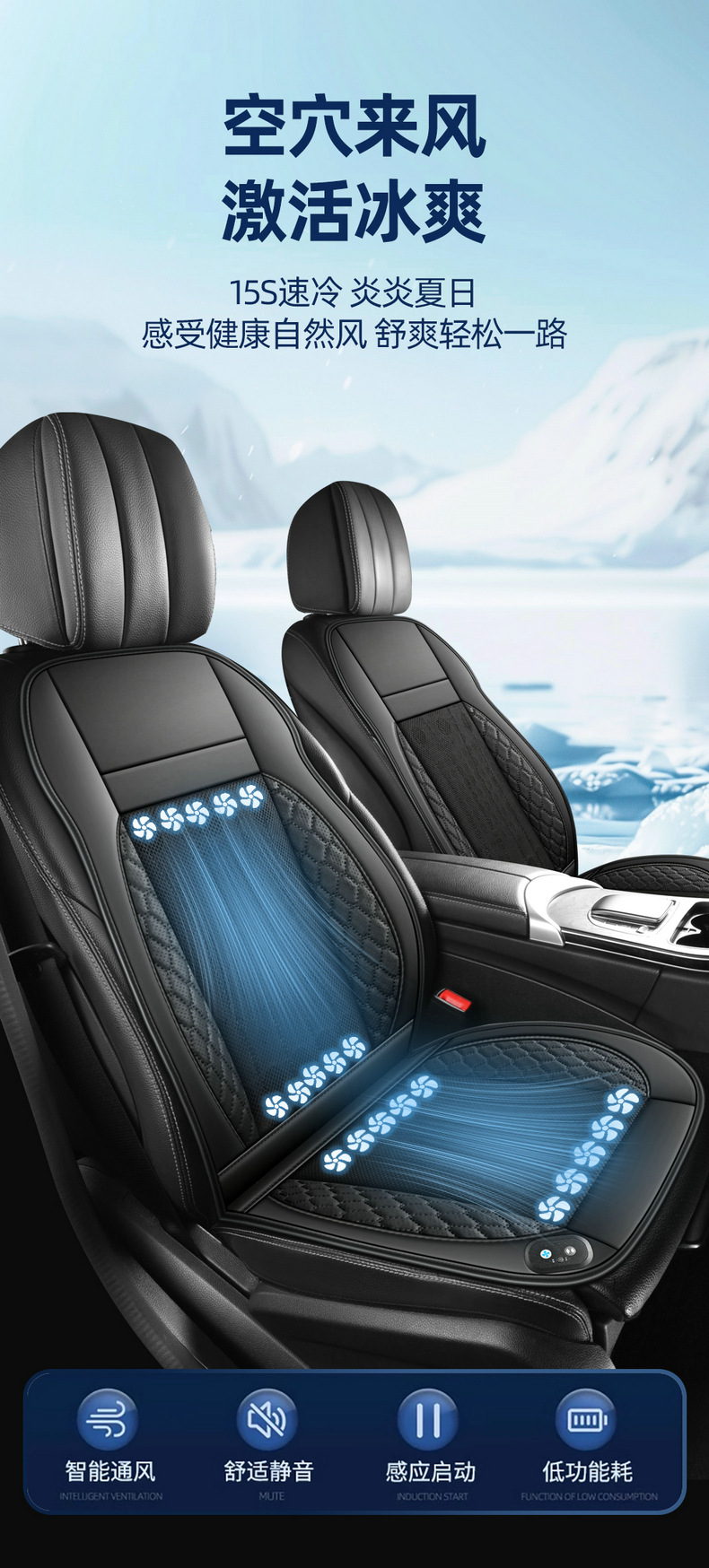 Amazon Summer Car Ventilation Cushion Refrigeration Seat Cushion Summer Cold Air Ventilation Cooling Cushion Seat Cushion Cover