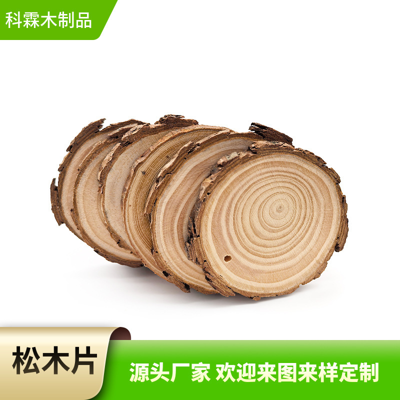 Wholesale Round Wood Pieces with Bark Annual Rings Wood Pieces Decorative Background Wall Wood Pieces Natural Wood Pieces For Christmas Decoration
