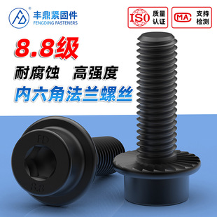 8.8���������Ӿ��ɫ���m����˨̼䓈A���^���|�����ݽzM4M5M8M10