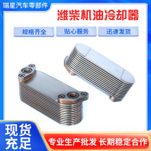 工厂定制潍柴机油冷却器 p6发电机柴油散热器 不锈钢冷却散热器