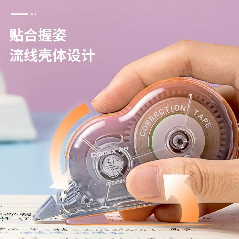 Qixin correction tape for ins high-looking students, affordable, small-capacity correction tape, correction tape for continuous use