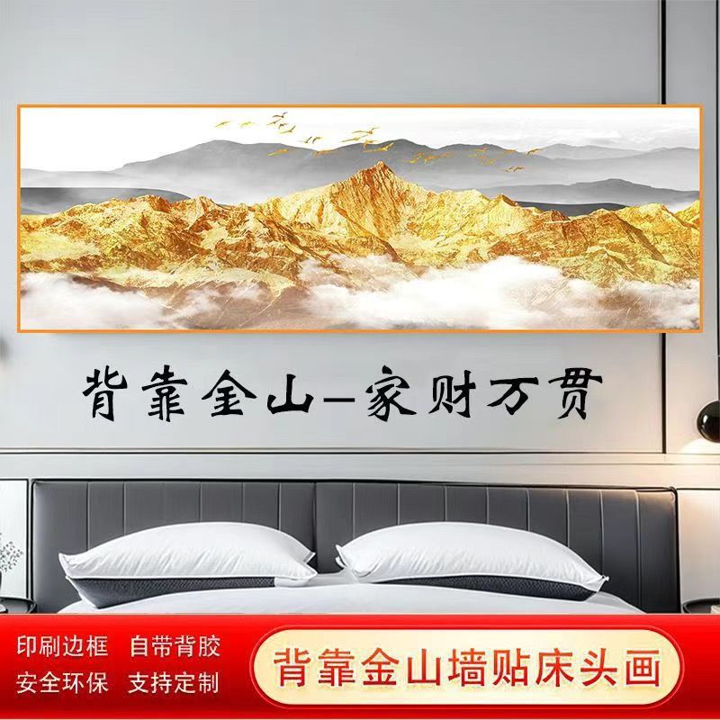 금산 E 모델을 기대하면 부자가 될 것입니다 - 핫 모델 (길이 2.1m - 높이 0.7m ) 고화질 방오