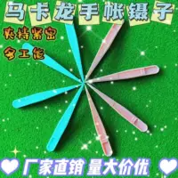 Фуксия пластиковые пинцеты для учащихся начальной школы, детская наклейка для маникюра, расписание, ручная работа