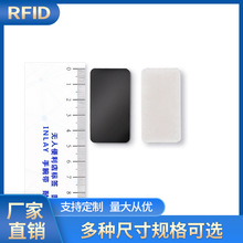 F؛̫ƝоƬ΢ѭhоƬܷˮӹRFIDоƬ