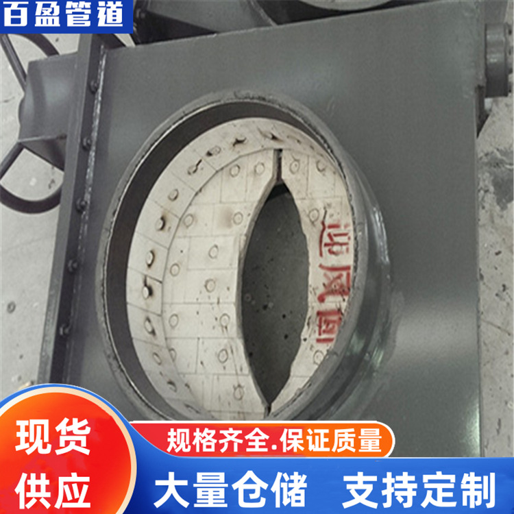 陶瓷对开式双芯可调缩孔，16Mn陶瓷贴片耐磨对开式双芯可调缩孔，